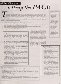 1995-1996_Vol_99 page 64.jpg